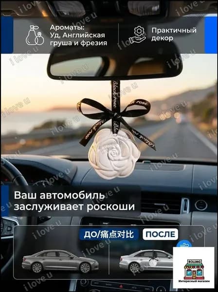 Ароматизатор для бани
