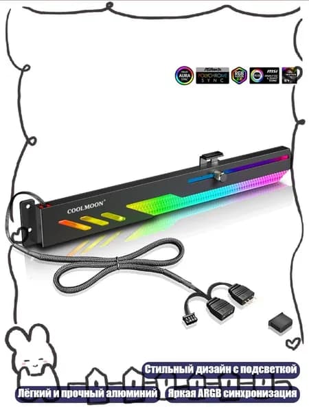 GT8 5V 3-Pin ARGB держатель видеокарты, Черный