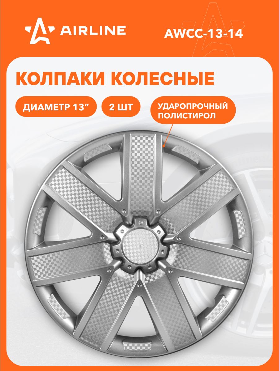 Колпаки на колеса 13 " Серебристый комплект "Гелакси" 2 шт AIRLINE AWCC-13-14