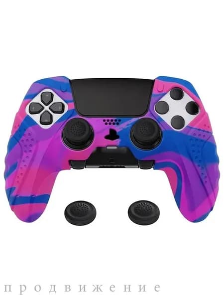 Чехол-накладка из силикона для PS5 DualSense Edge Guardian Edition, мягкий, противоскользящий, с насадками на стики, розовый/фиолетовый/синий
