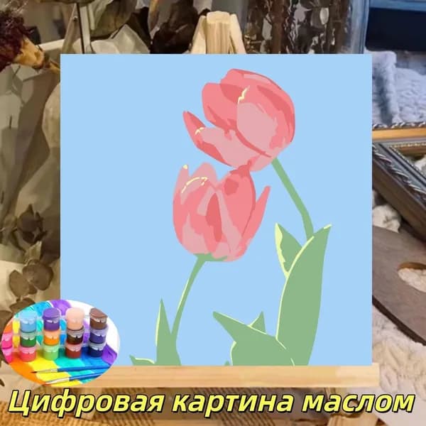 Детская и маленькая картина по номерам на холсте с тематикой природы для девочек 20 х 20