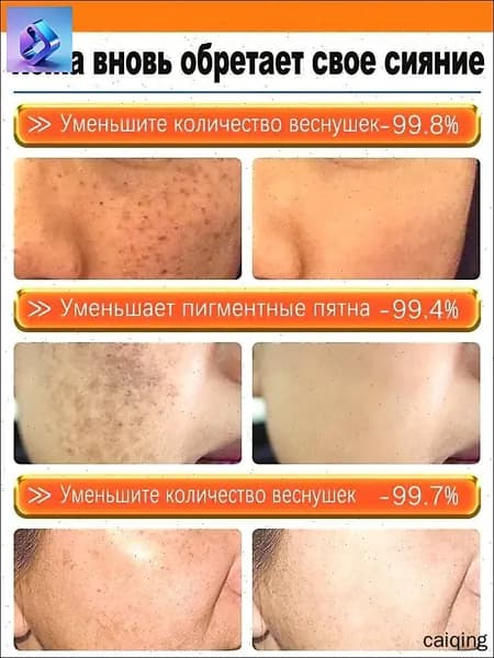 Сыворотка для ухода за кожей Восстановление, 30 мл