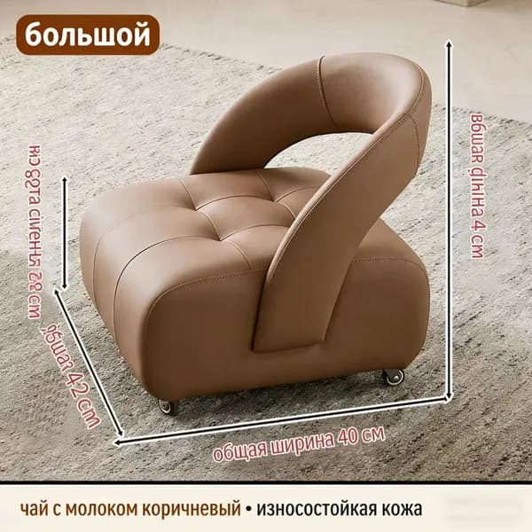 Кресло , 1 шт., 46х40х48 см