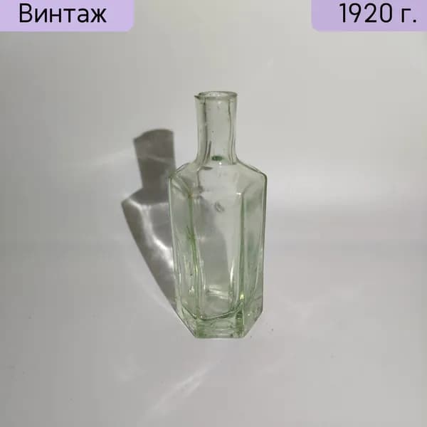 Антикварный стеклянный флакон шестиугольной формы Россия 1900-1940 гг клеймо 4