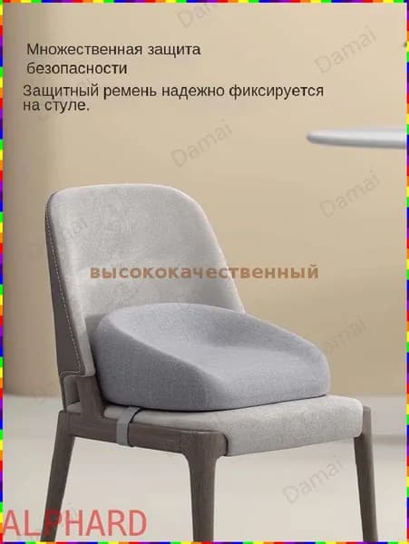 Удобная подушка-вставка для детского кресла, толщиной 6 8 см