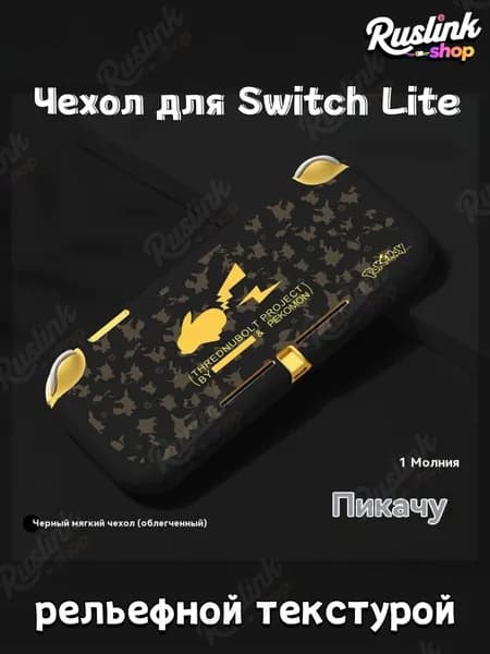 Защитный чехол для Nintendo Switch (нинтендо свитч), противоударный кейс, прочный,OLED
