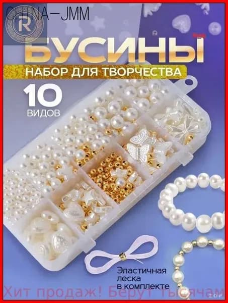 Эксклюзивный комплект юного дизайнера