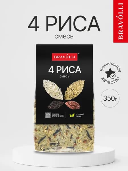 Смесь 4 риса Bravolli 350г