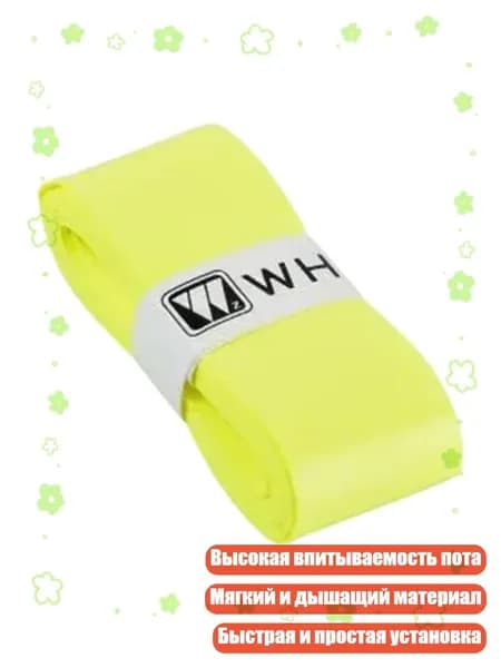Набор для бадминтона