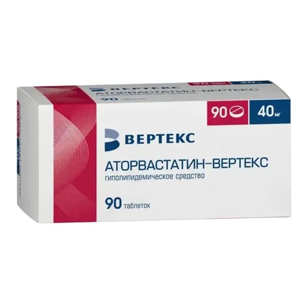 Аторвастатин-Вертекс таблетки, покрытые пленочной оболочкой 40 мг, 90 шт.
