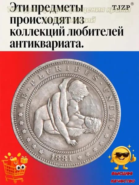Монеты