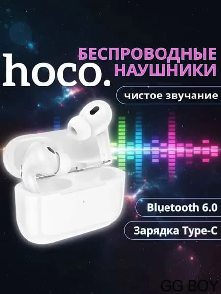 Наушники беспроводные с микрофоном, Bluetooth, USB Type-C, белый, серебристый