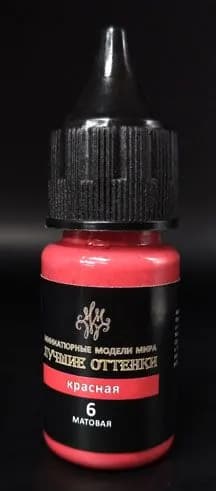 MMOTW Краска акриловая 1 шт., 10 мл.