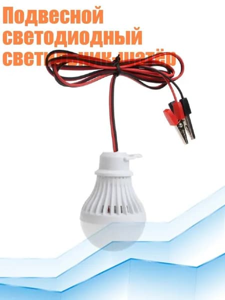 Удлинитель светодиодной ленты, 1 шт
