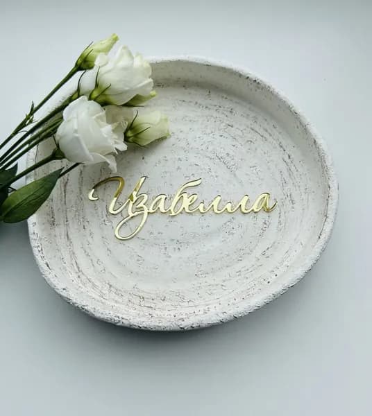 Топпер для торта, 1 шт