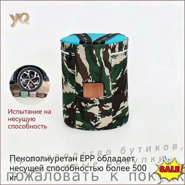 Садовый стул, Пенополиуретан, 25х25 см