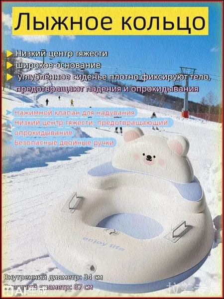 Тюбинг