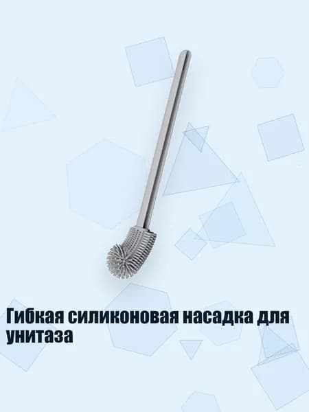 Ершик для унитаза, 1 шт