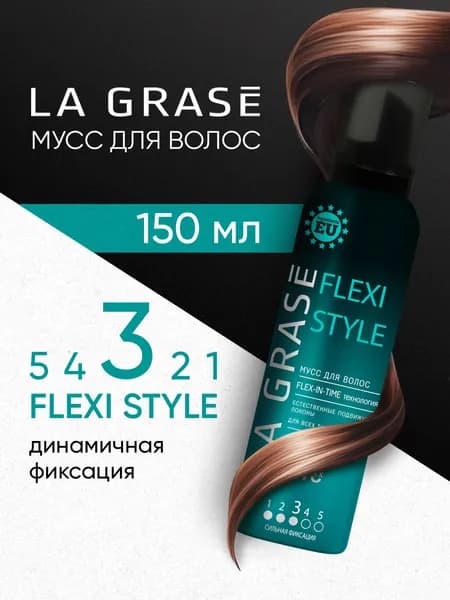 Мусс пенка для укладки волос объем LAGRASE средняя фиксация 150 мл