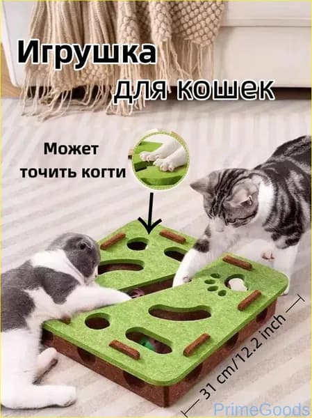 Игрушка для кошек интерактивная автоматическая Дыра в лабиринте Колокольный шар игрушка