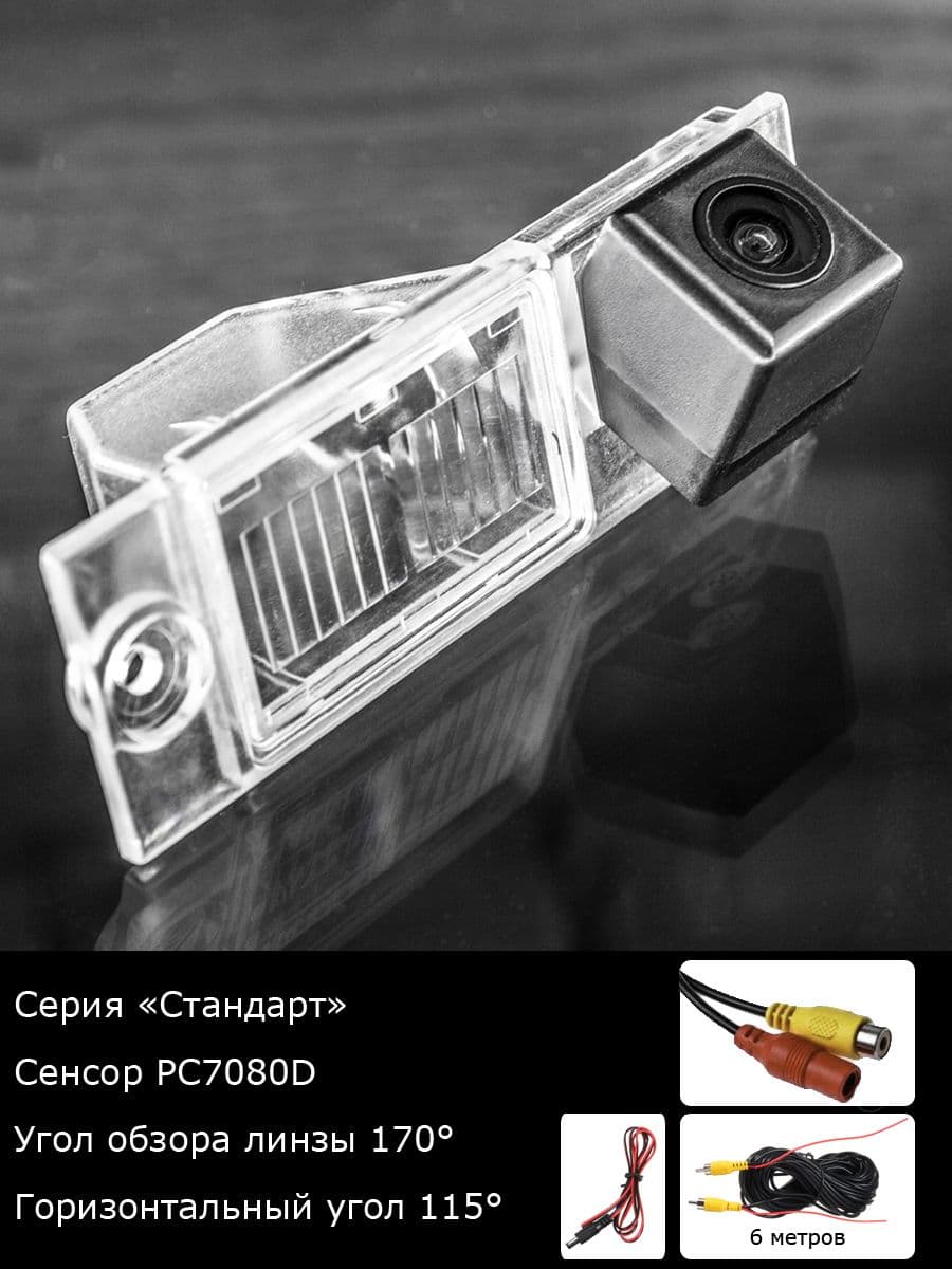 Камера заднего вида Kia Ceed 3 поколение универсал с 2018г по 2020г