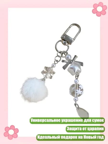 Снежный шар пластик