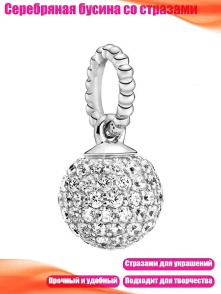 Серебряная бусина со стразами, - 3