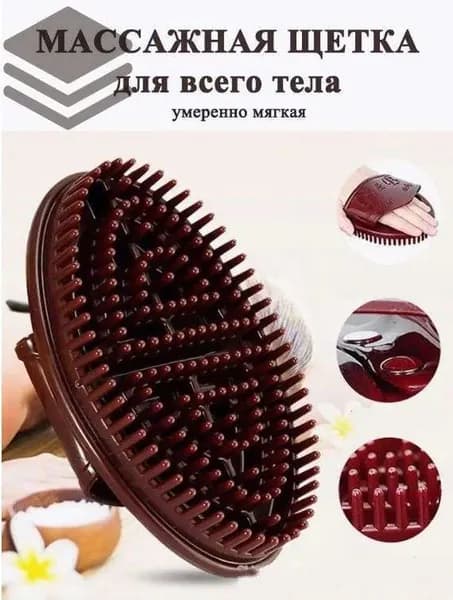 Специальная щетка для похудения для салона красоты, массаж живота, силиконовый материал, 1шт