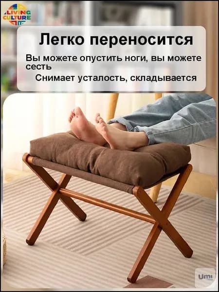 Подставка под ноги Офисная, 53х36х35 см