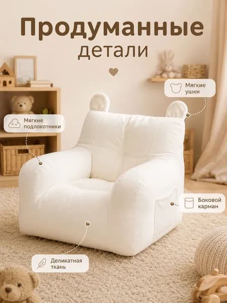 Пуф, 35.2х37.1х36.9 см