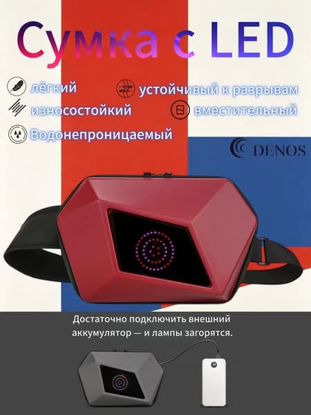 DENOS Рюкзак