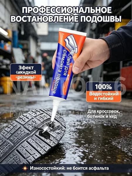 Клей хозяйственный 60 мл 0.8 кг, 1 шт.