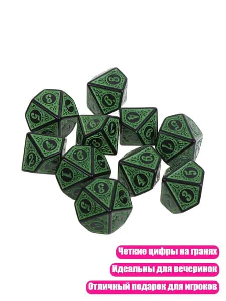Акриловые десятигранные игральные кости (D10), 10 шт., Зеленый