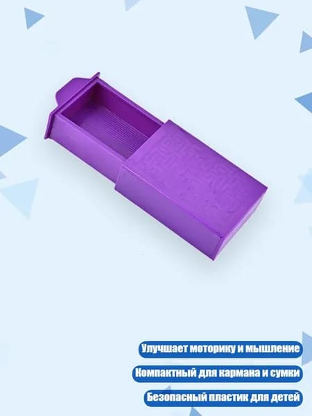 Магический карманный набор фокусов, - ХХХВ