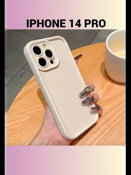 Чехол на iPhone 14 Pro молочный
