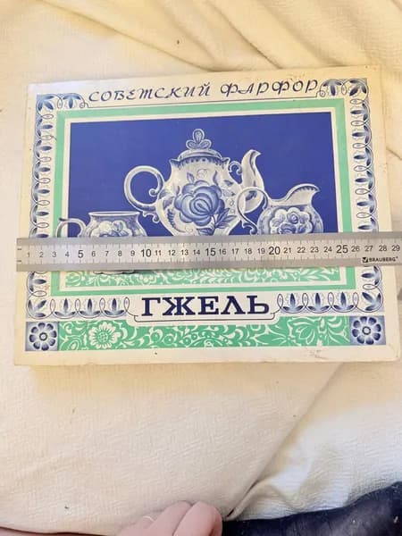 Набор спичечных коробков Гжель