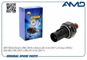 Датчик Давления Масла 94750-37000/Amd.sen75 Amd (AMD AMD.SEN75)