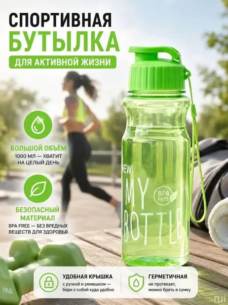 HXD Шейкер спортивный, 650 мл