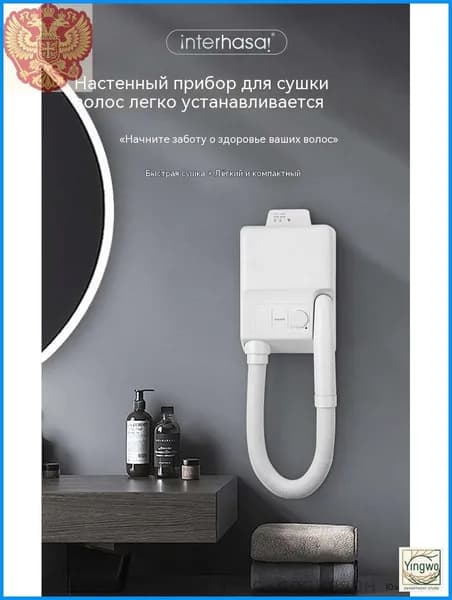 Настенная сушилка с теплым воздухом: Сушите руки, лицо и волосы без шума и усилий!
