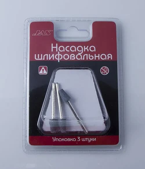 JAS Насадка шлифовальная, карбид кремния, конус, 8 х 12 мм, 3 шт. в упаковке, блистер
