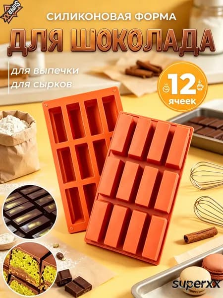 RinaHome Форма для выпечки 12 яч. 17 см 1 шт силикон прямоугольная антипригарное покрытие коричневый