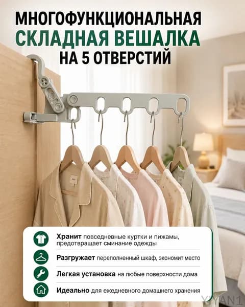 Сушилка для белья напольная складная х 5 см пластик 1 шт лазурный