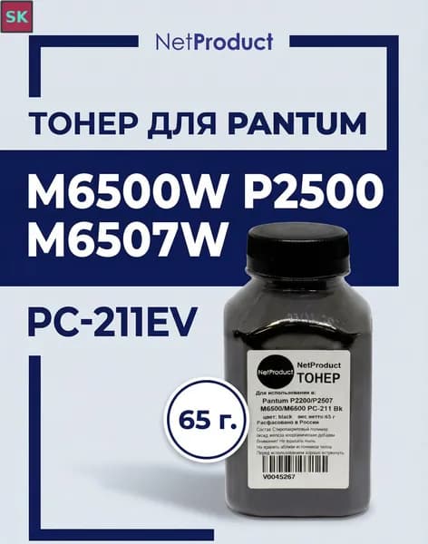 Тонер Тонер NetProduct черный совместимый для, совместимый, Черный (black), 1 шт