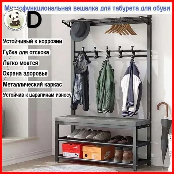 Комплект мебели для прихожей, черно-серый