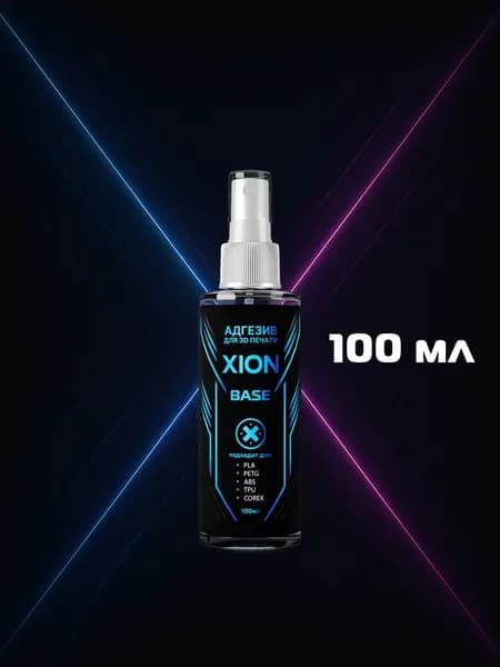 Клей для 3D печати XION BASE 100 мл