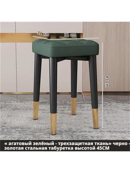 Стул, 1 шт.