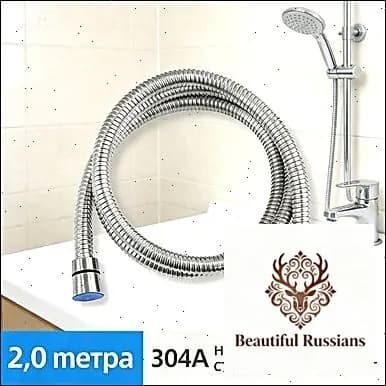 Шланг для душа (подводка для лейки) из нержавеющей стали AISI 304, универсальный для горячей и холодной воды, варианты длины: 1.5 м, 2 м, 3 м, 4 м