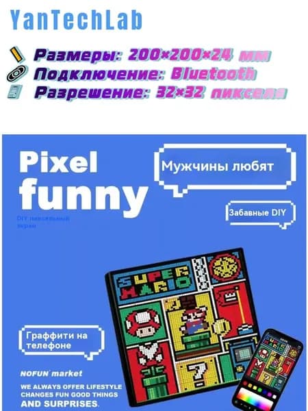 DIY Пиксельный экран оригинальный подарок на день рождения для парня, атмосферный аксессуар для геймерского стола ,Цифровая фоторамка