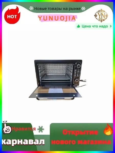 духовой шкаф ITEM-88121B, 42.8 см