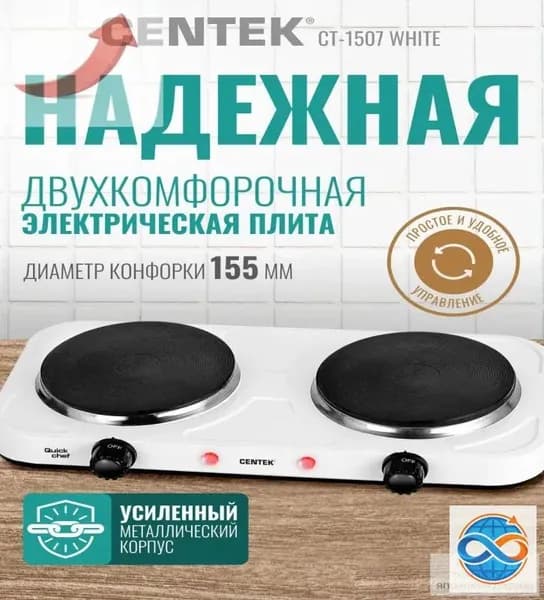 настольная плита CT-1507-3c6e90d329c9, белый, черный матовый